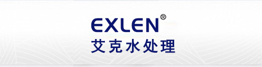 不朽情緣水處理