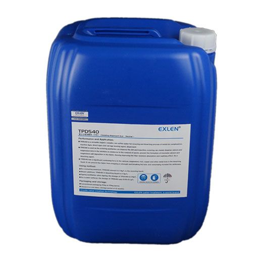 EN-540 螯合分散劑酸性(中性) EN-540 螯合分散劑酸性(中性)