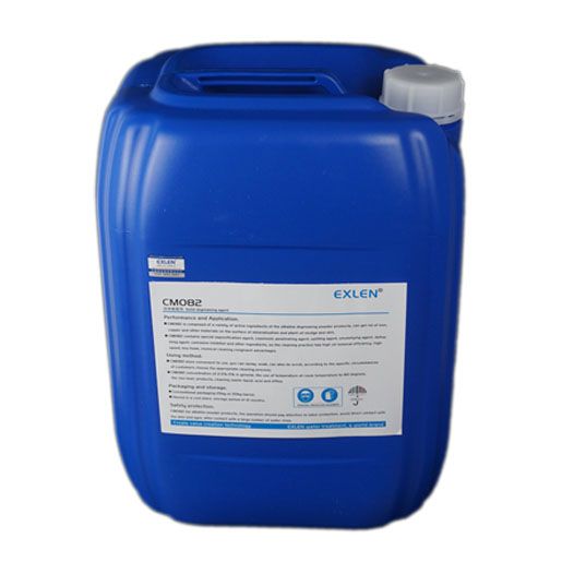 CM-082 固體脫脂劑 CM-082 固體脫脂劑