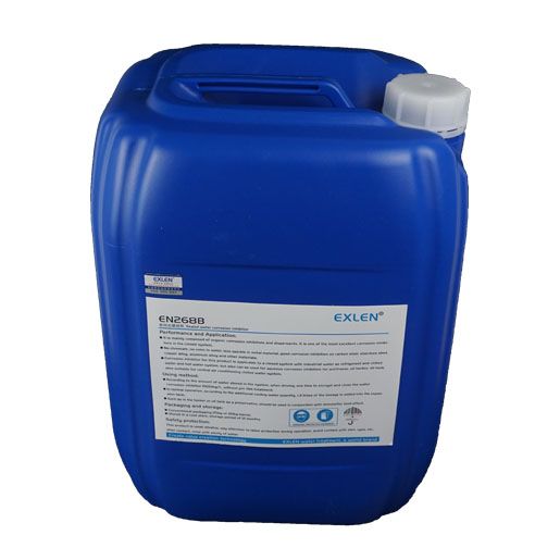EN-268B 密閉水緩蝕劑 EN-268B 密閉水緩蝕劑