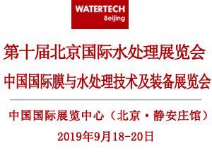 山東不朽情緣水處理有限公司 山東不朽情緣水處理有限公司