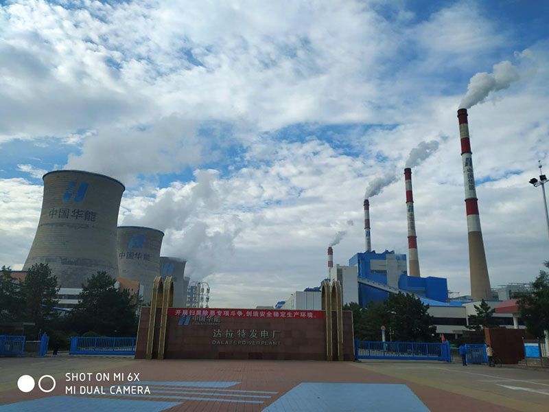 華電鄂爾多斯某發電廠