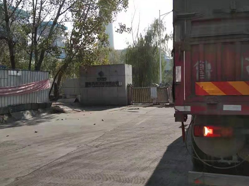 國電河南某發電有限公司