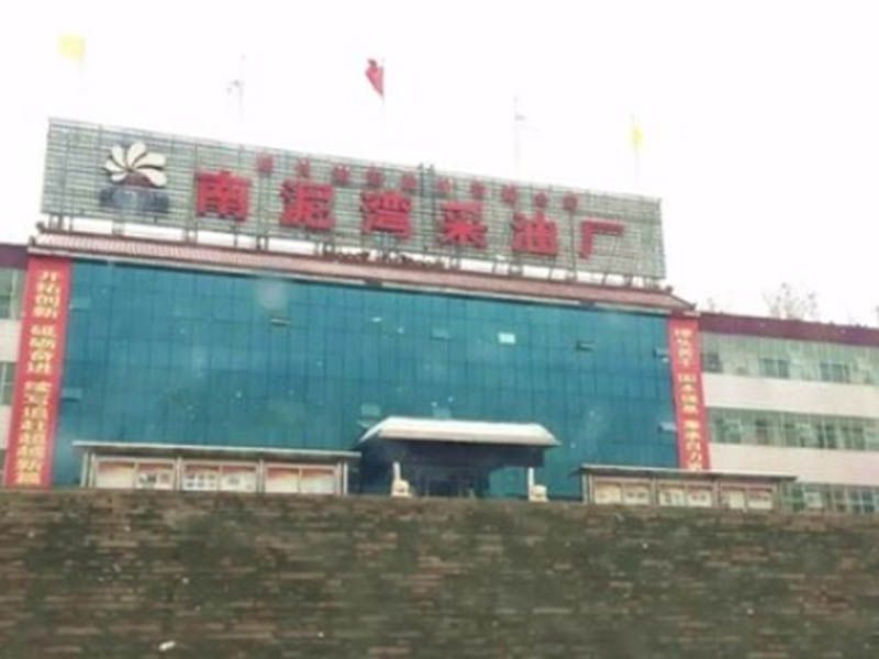 延長油田股份有限公司南泥灣采油廠