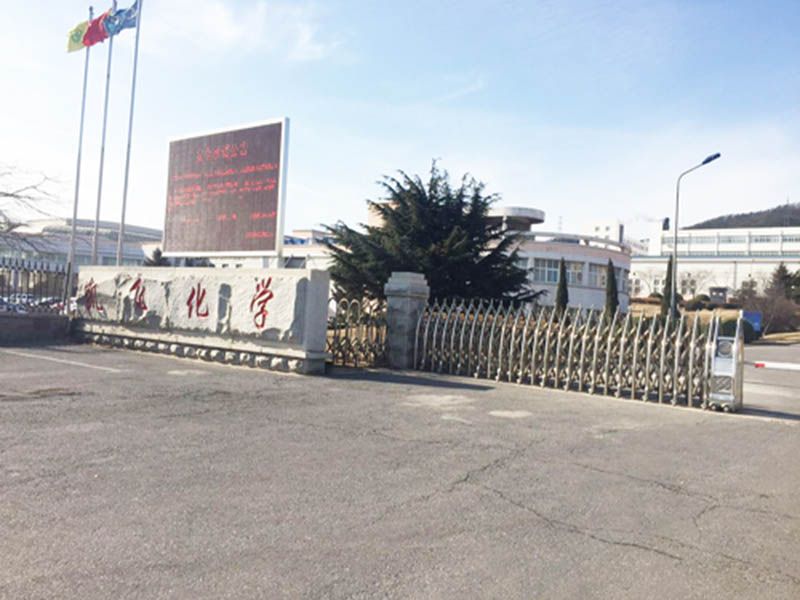 ?大連凱飛化學股份有限公司