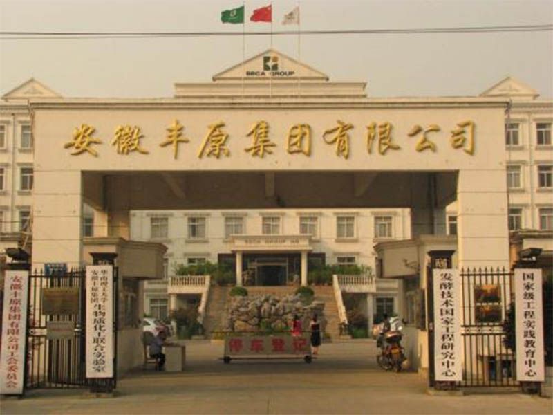 安徽豐原集團下屬陽光水務有限責任公司