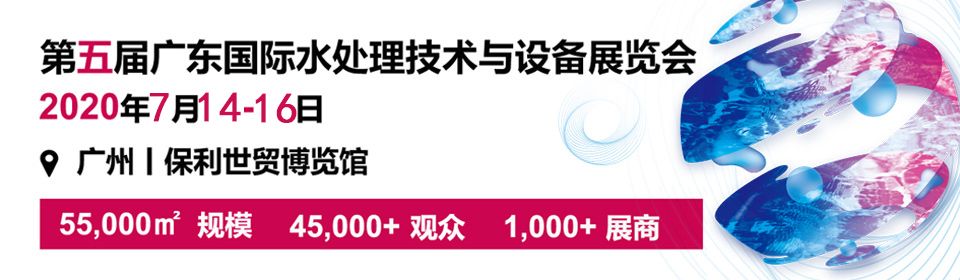 廣州水展.jpg 廣州水展.jpg