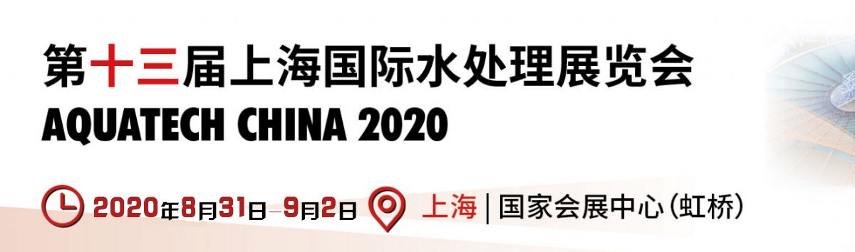 上海水展.jpg 上海水展.jpg