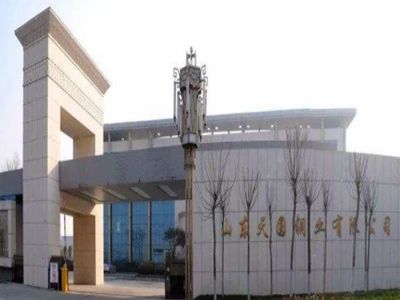 山東天圓銅業(yè)有限公司