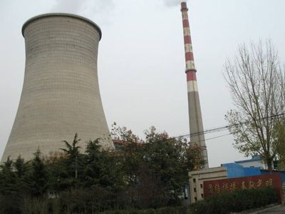 ?泰山鋼鐵零排放系統